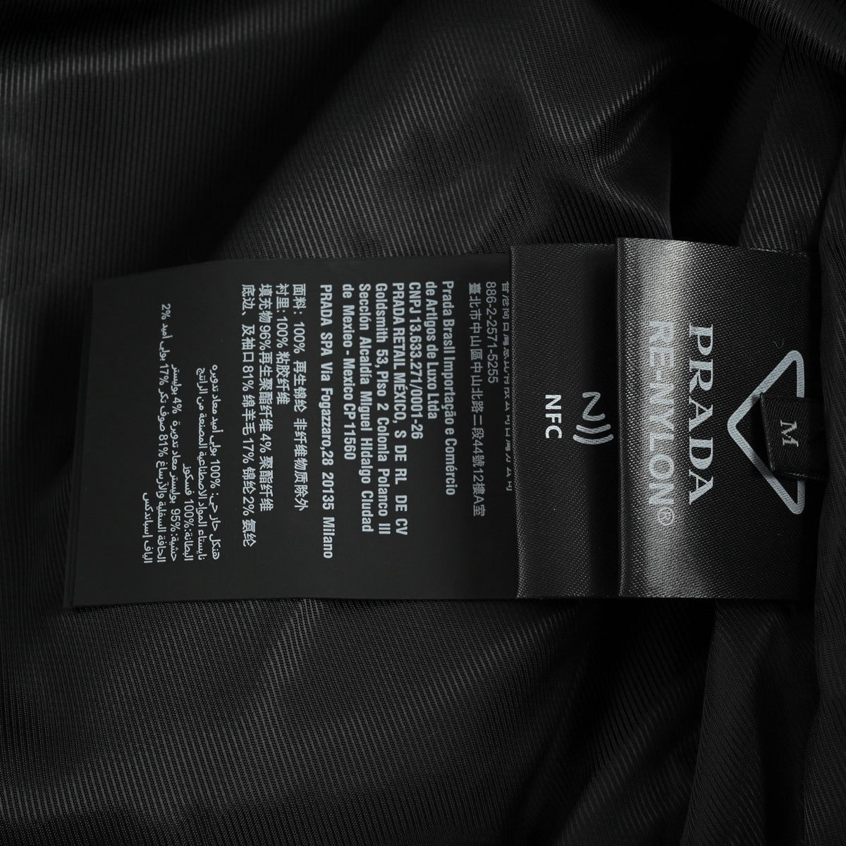 Prada Harrington bomber jacket with triangle logo on the back