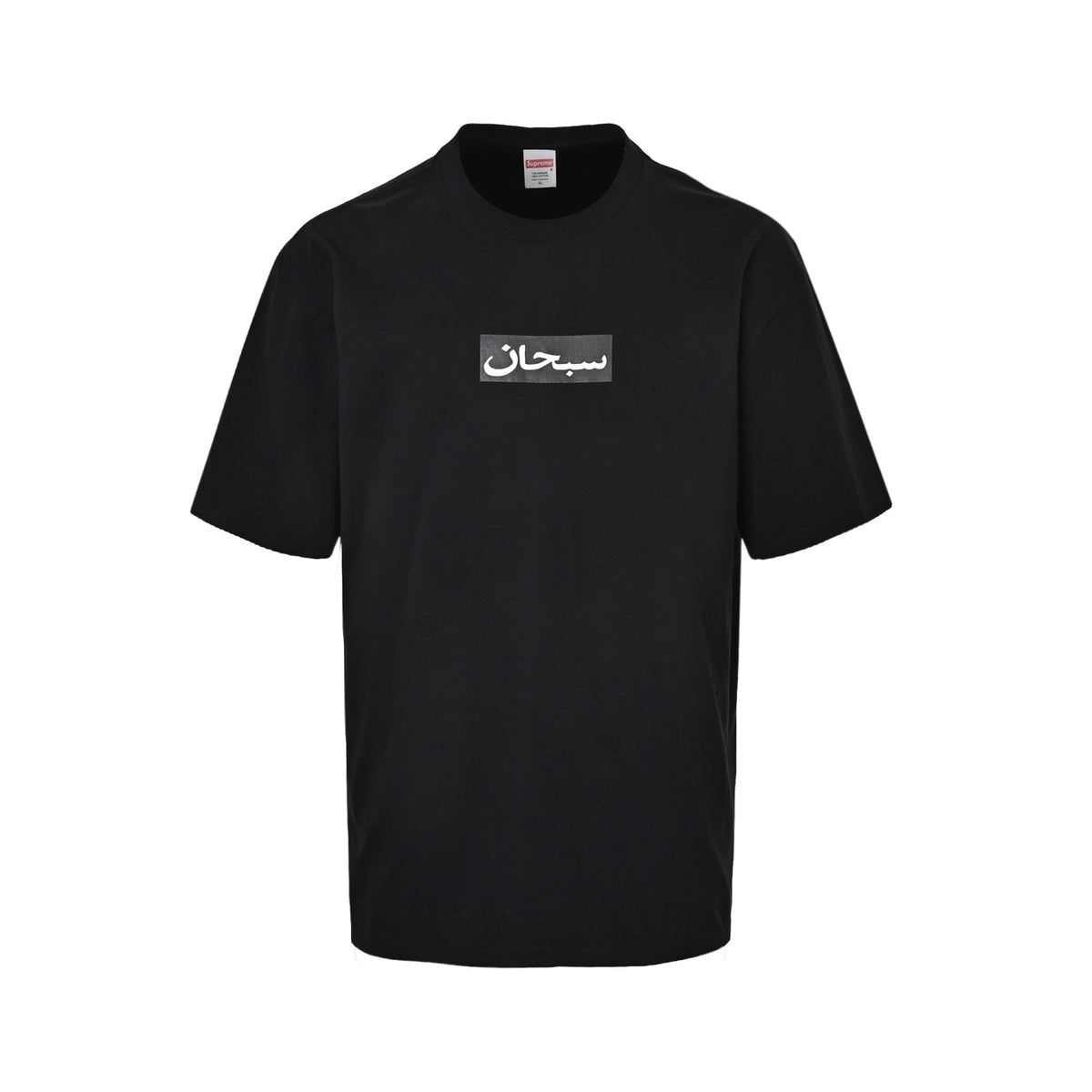 Supreme Arabic letter print short sleeves