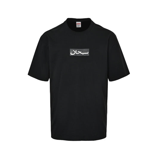 Supreme Arabic letter print short sleeves
