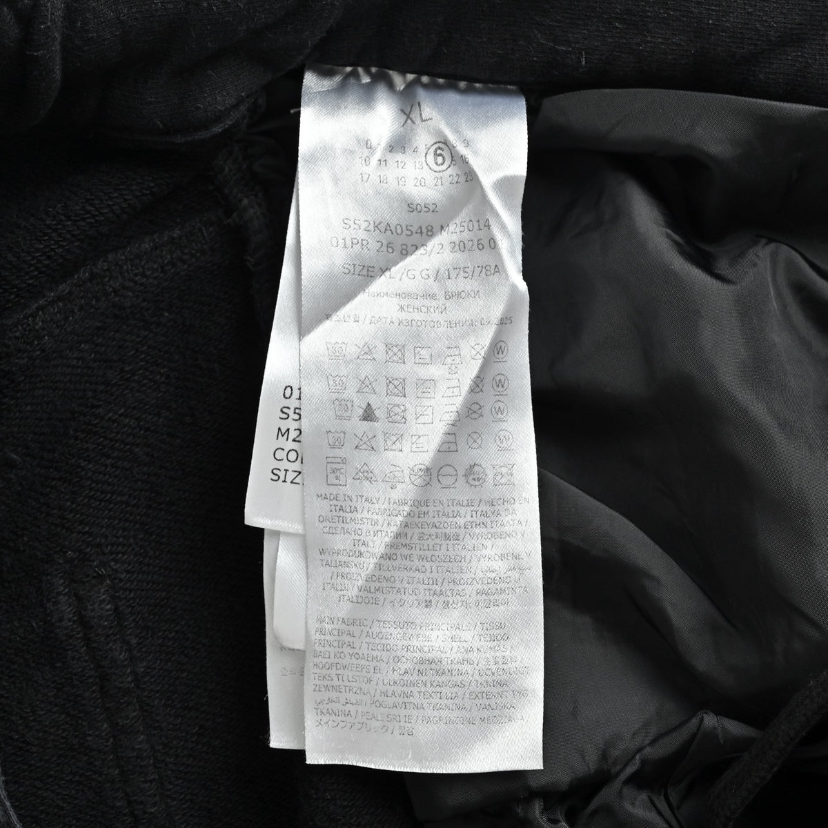 Maison Margiela/Margiela 26ss washed casual trousers