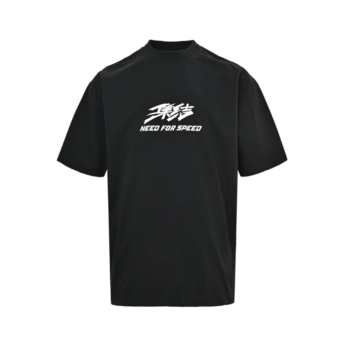Balenciaga Need for Speed ​​joint short-sleeved collection